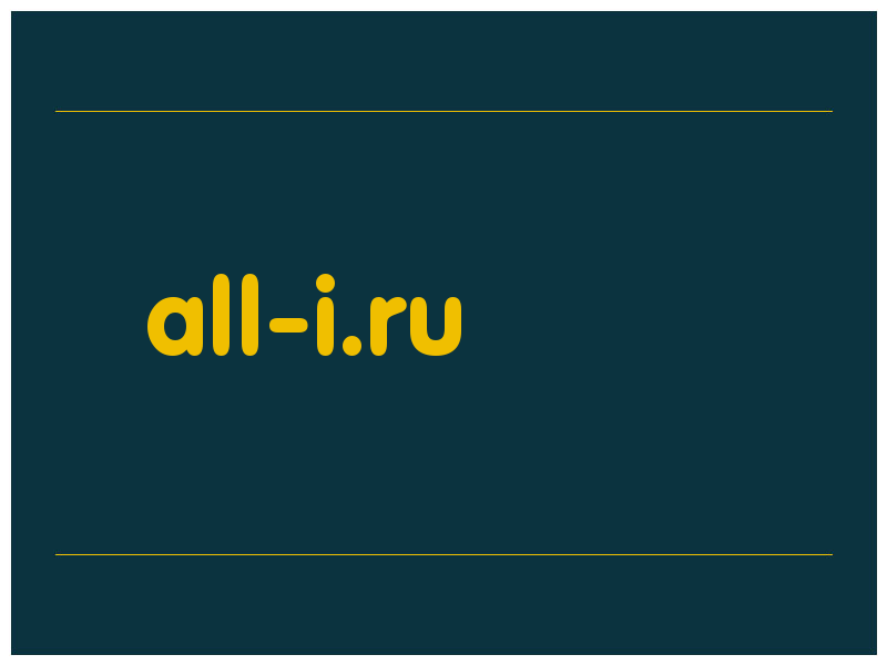 сделать скриншот all-i.ru
