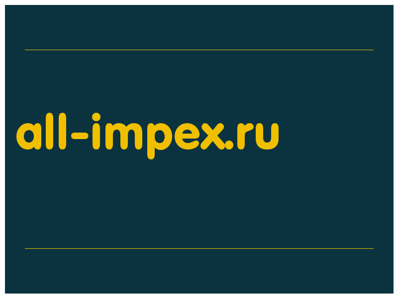сделать скриншот all-impex.ru