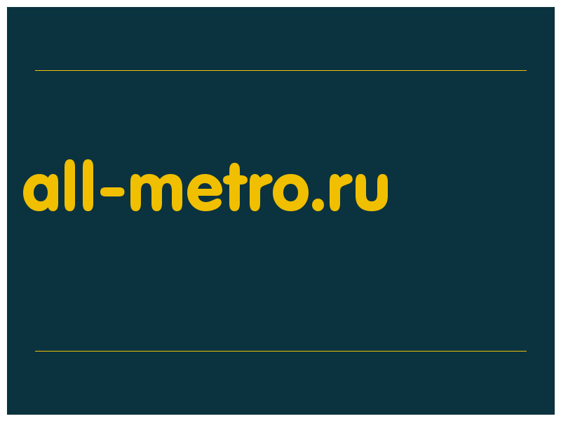 сделать скриншот all-metro.ru
