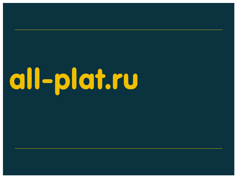 сделать скриншот all-plat.ru