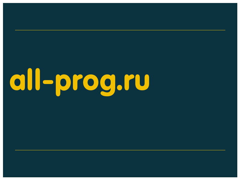 сделать скриншот all-prog.ru