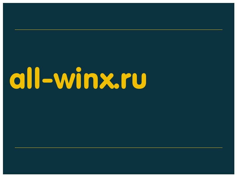 сделать скриншот all-winx.ru