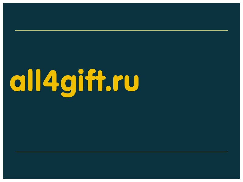 сделать скриншот all4gift.ru