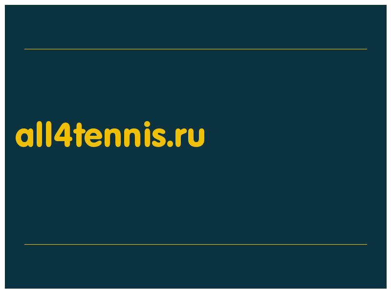 сделать скриншот all4tennis.ru