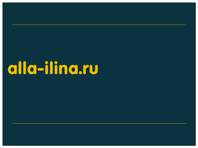 сделать скриншот alla-ilina.ru