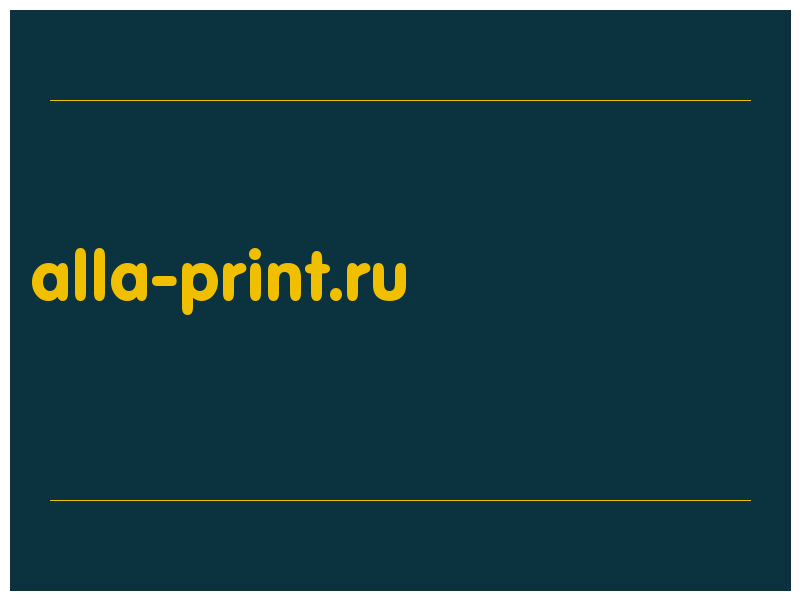 сделать скриншот alla-print.ru