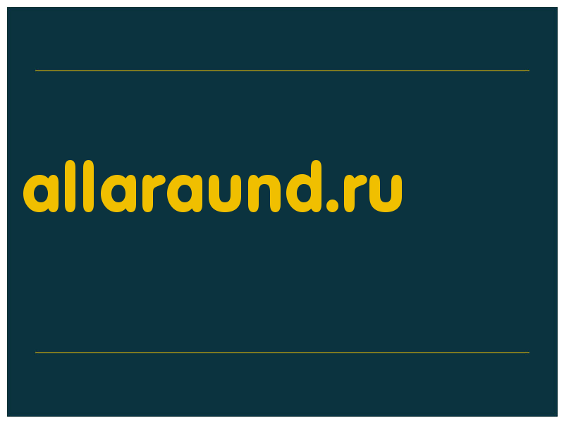сделать скриншот allaraund.ru
