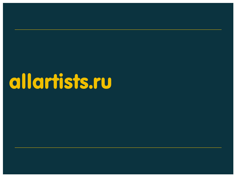 сделать скриншот allartists.ru