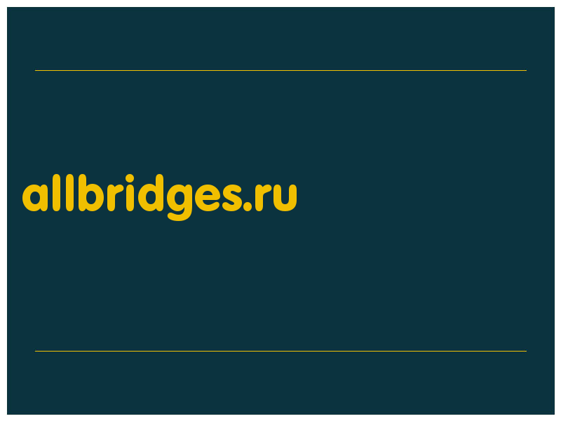 сделать скриншот allbridges.ru