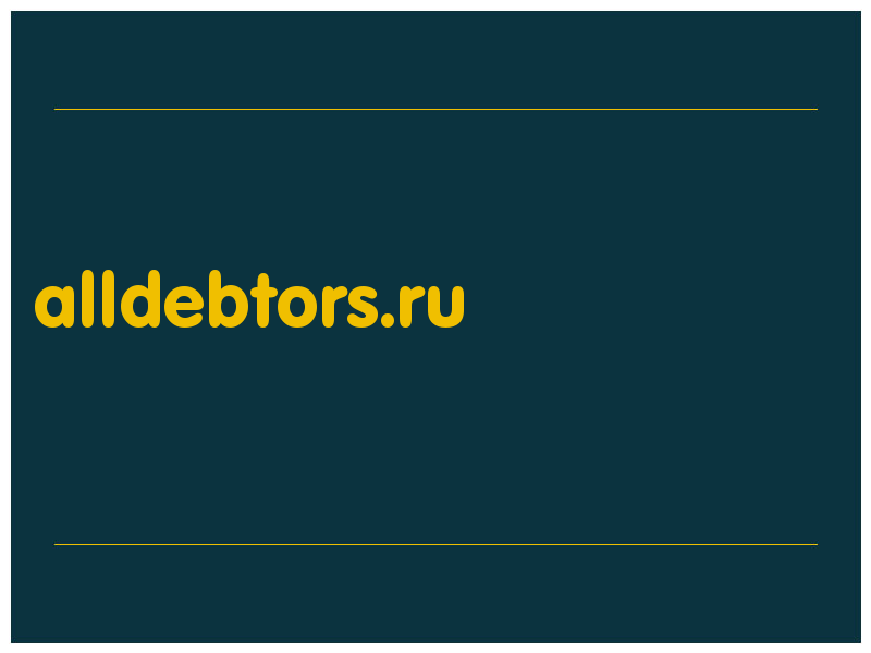 сделать скриншот alldebtors.ru
