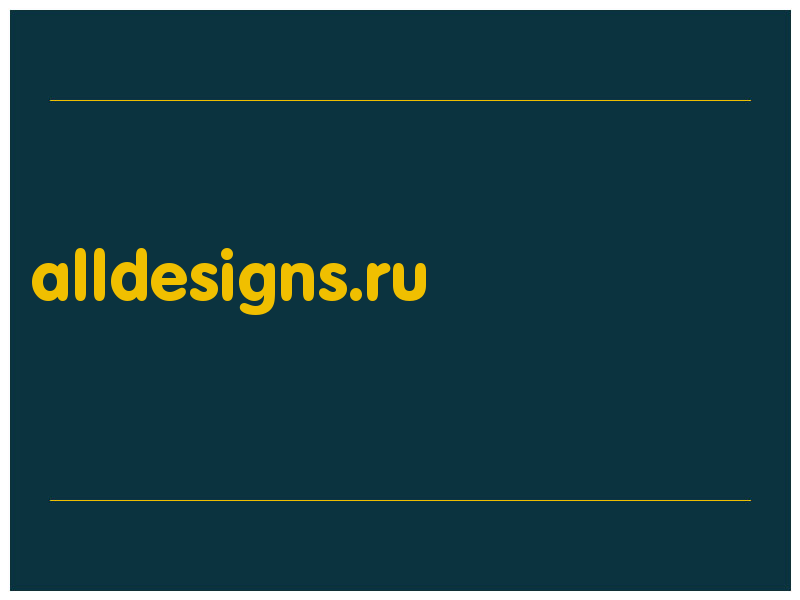 сделать скриншот alldesigns.ru