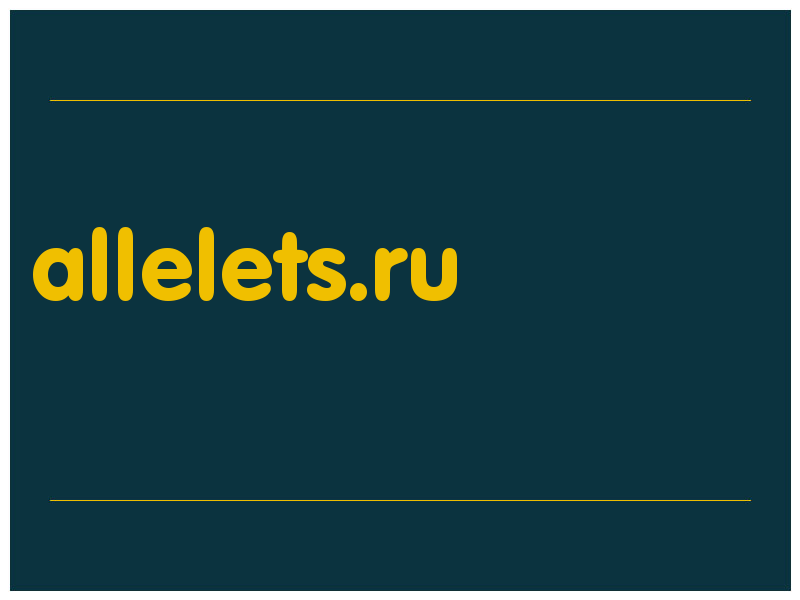 сделать скриншот allelets.ru