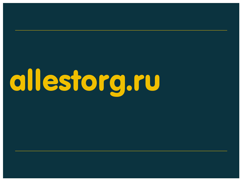сделать скриншот allestorg.ru