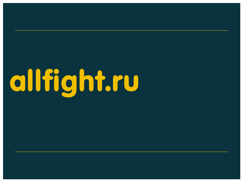 сделать скриншот allfight.ru