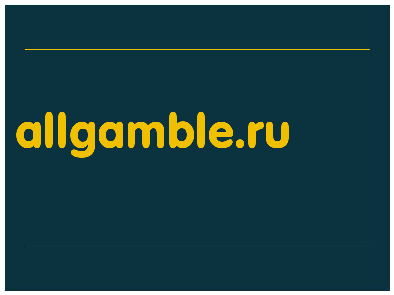 сделать скриншот allgamble.ru