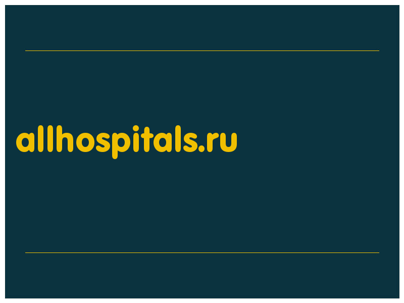 сделать скриншот allhospitals.ru