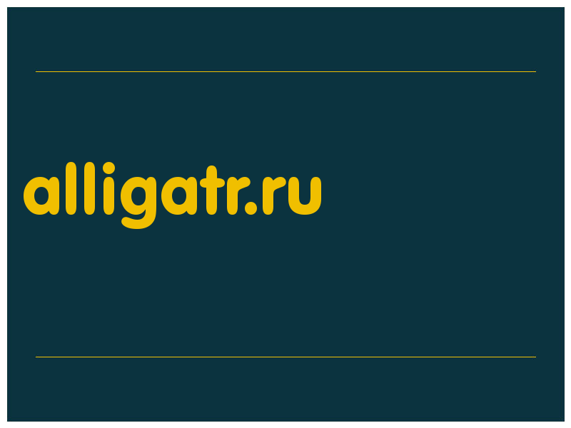 сделать скриншот alligatr.ru