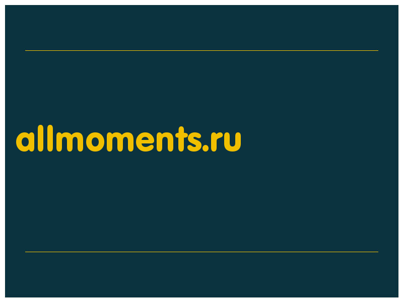 сделать скриншот allmoments.ru