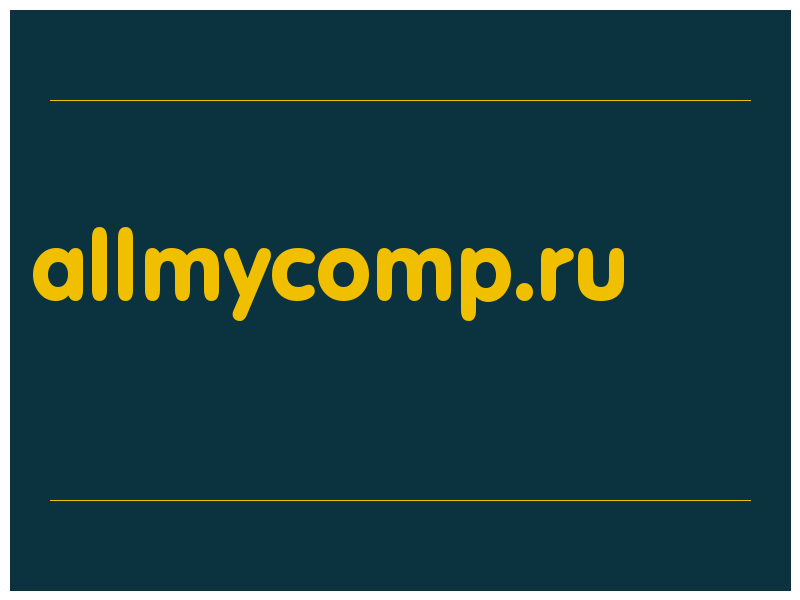 сделать скриншот allmycomp.ru
