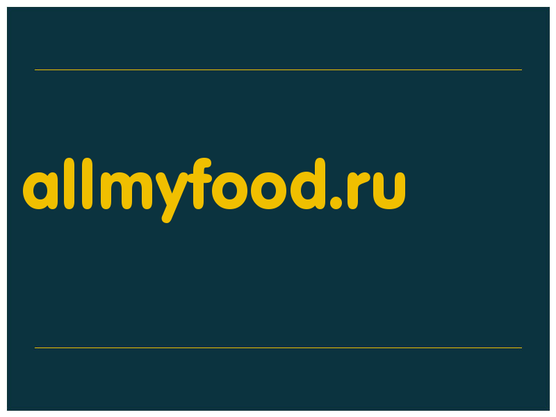 сделать скриншот allmyfood.ru