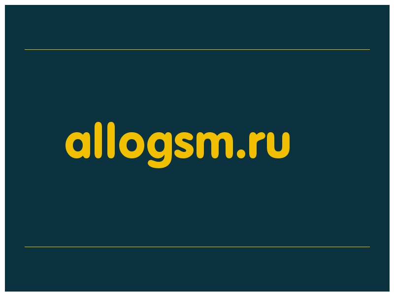 сделать скриншот allogsm.ru