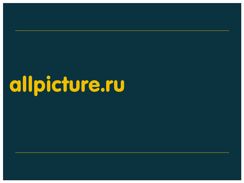 сделать скриншот allpicture.ru