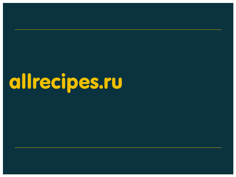 сделать скриншот allrecipes.ru