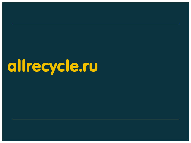 сделать скриншот allrecycle.ru