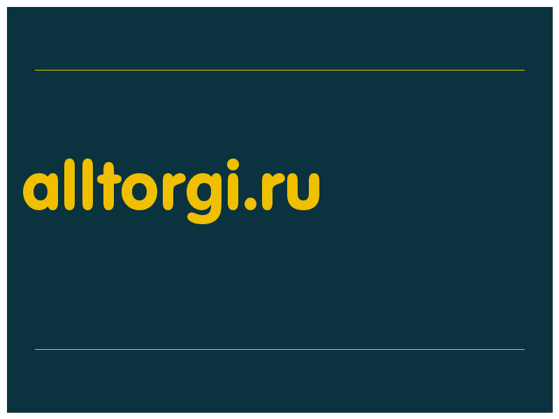 сделать скриншот alltorgi.ru