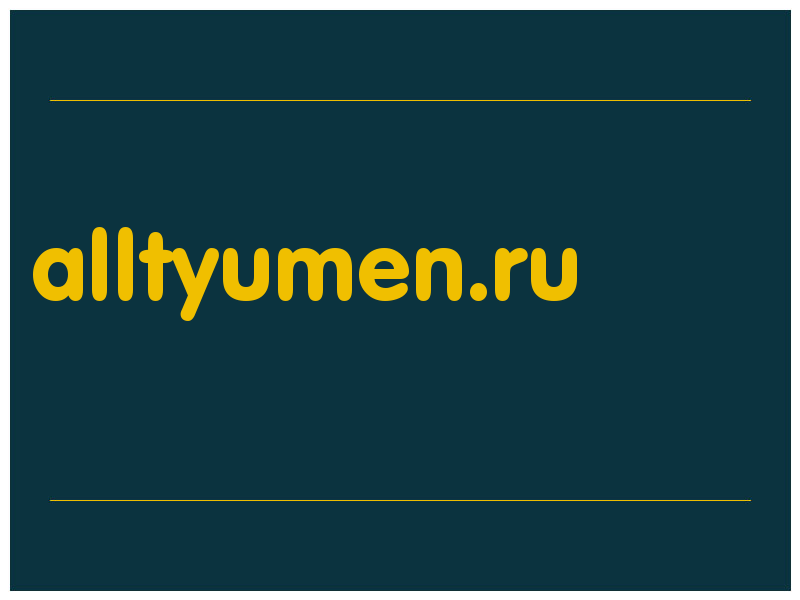 сделать скриншот alltyumen.ru