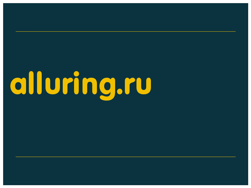 сделать скриншот alluring.ru