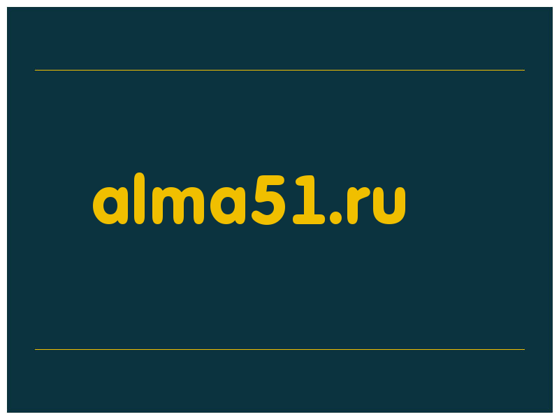 сделать скриншот alma51.ru