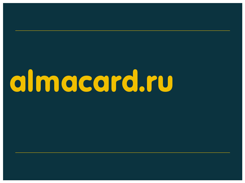 сделать скриншот almacard.ru