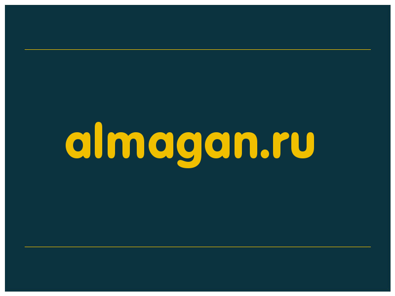 сделать скриншот almagan.ru