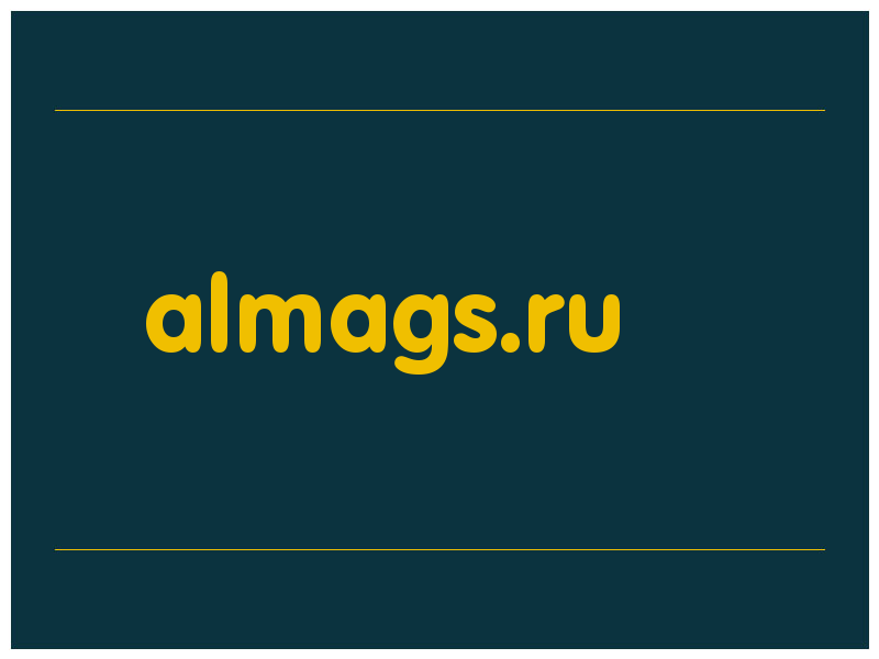 сделать скриншот almags.ru