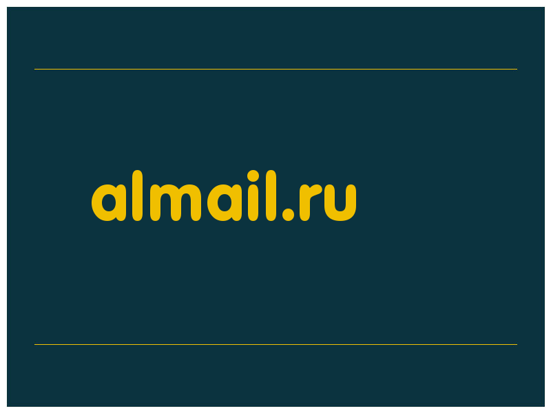 сделать скриншот almail.ru