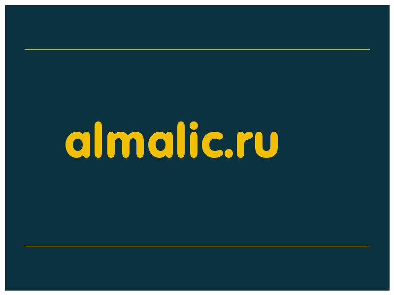 сделать скриншот almalic.ru
