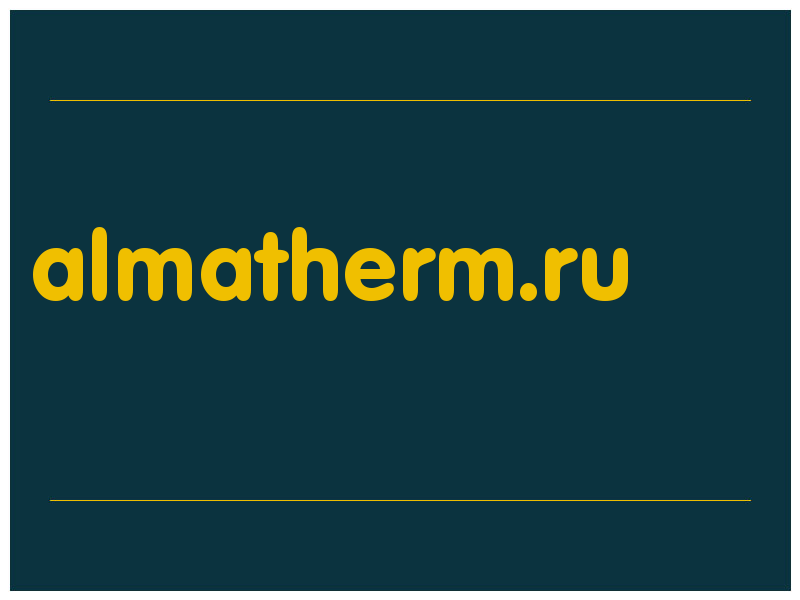 сделать скриншот almatherm.ru