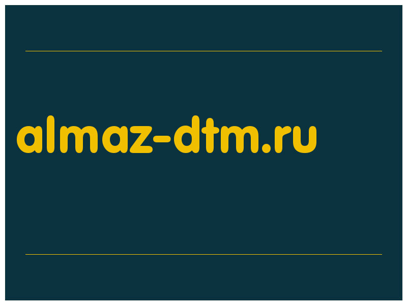 сделать скриншот almaz-dtm.ru