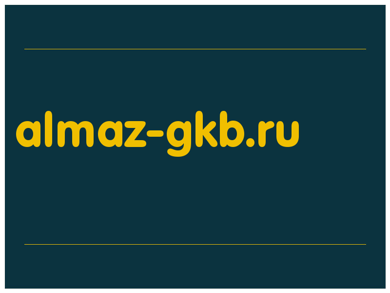 сделать скриншот almaz-gkb.ru