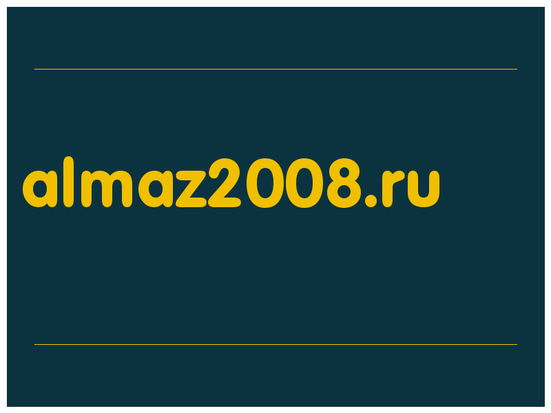 сделать скриншот almaz2008.ru