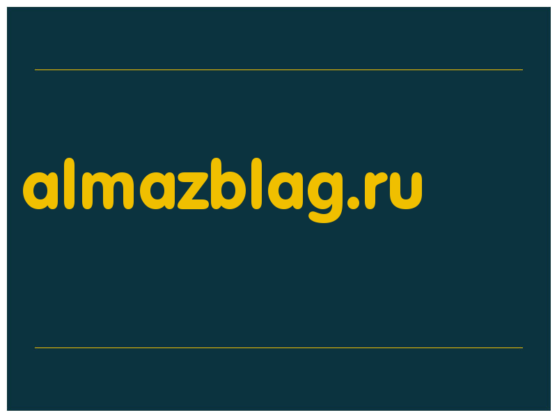 сделать скриншот almazblag.ru