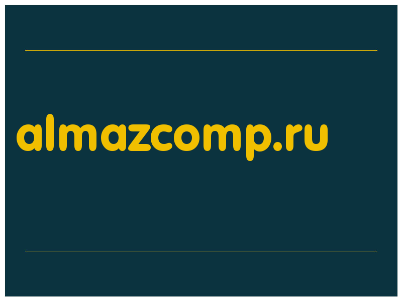 сделать скриншот almazcomp.ru