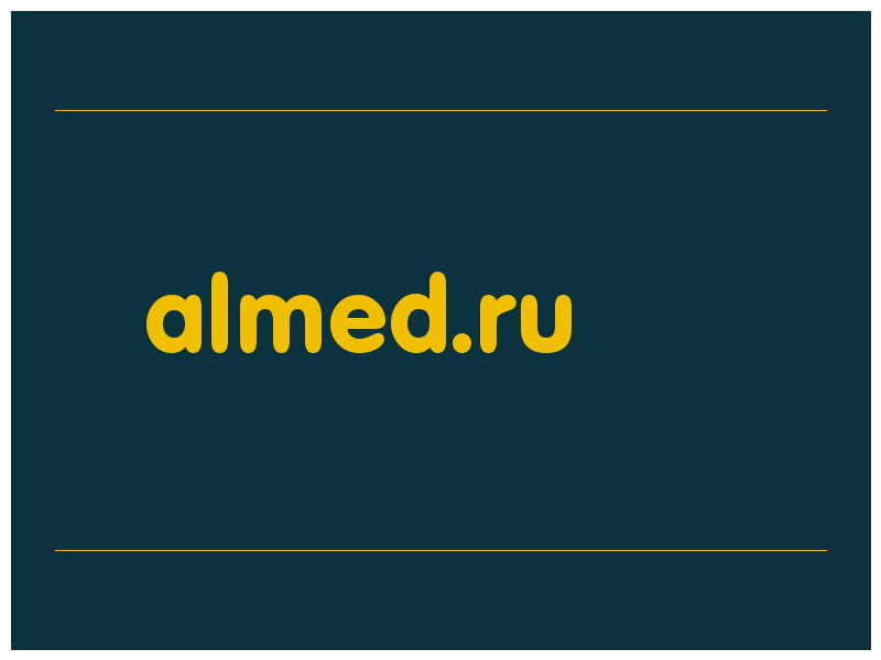 сделать скриншот almed.ru