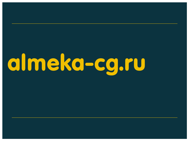 сделать скриншот almeka-cg.ru