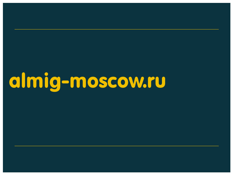 сделать скриншот almig-moscow.ru
