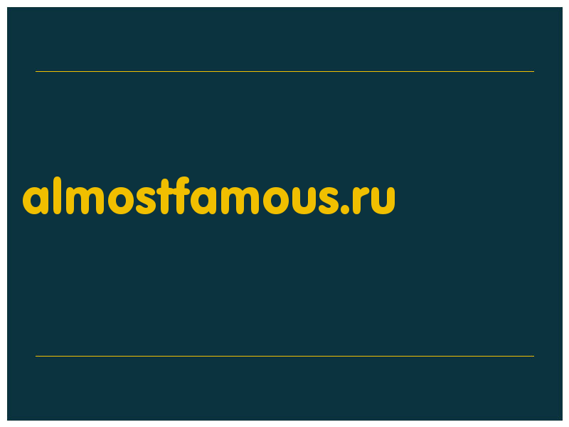 сделать скриншот almostfamous.ru