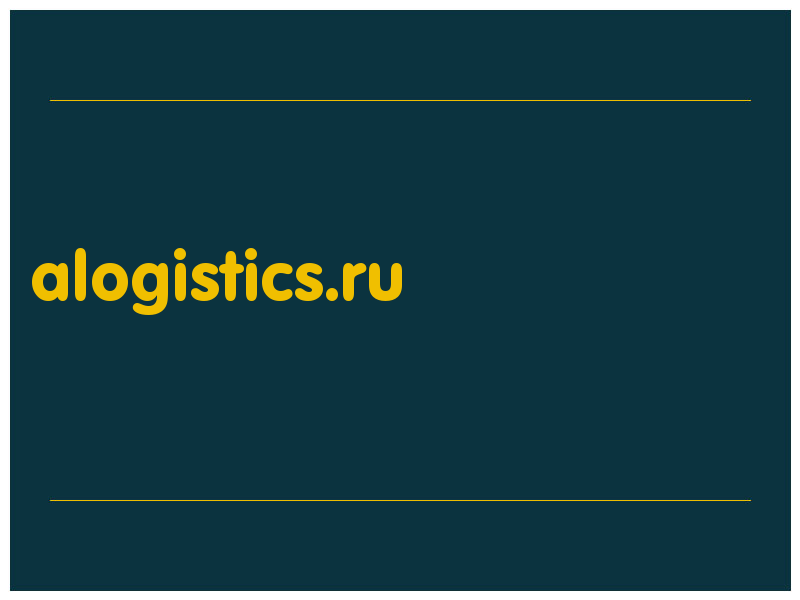 сделать скриншот alogistics.ru