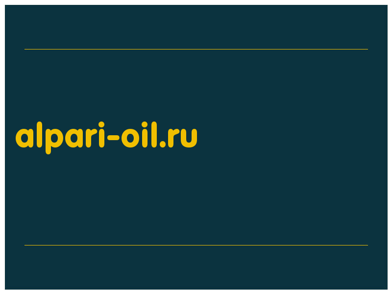 сделать скриншот alpari-oil.ru