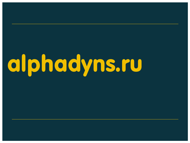 сделать скриншот alphadyns.ru